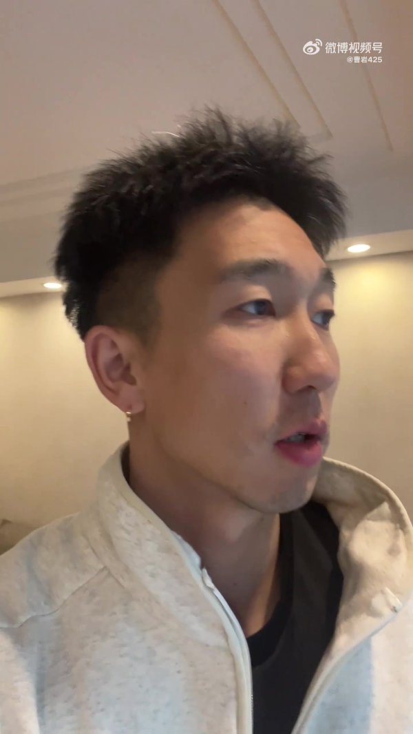 开云体育(中国)官方网站曹岩说说念：“今天晚上7点半-开云平台皇马赞助商「中国」官方入口
